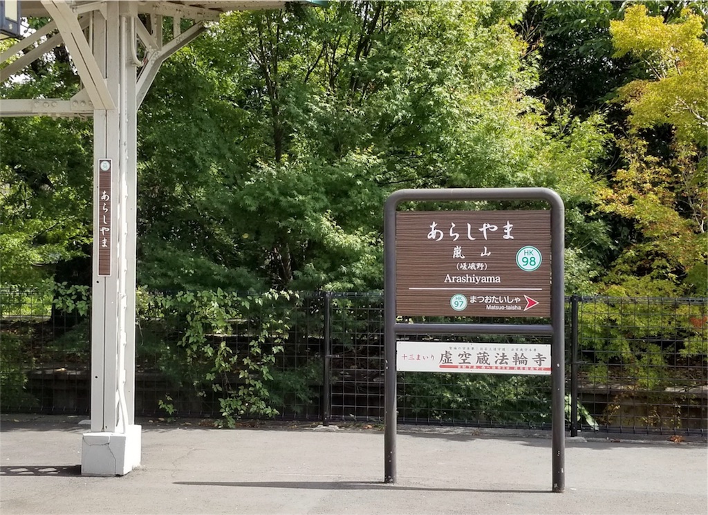 f:id:Yassun:20180820220608j:image