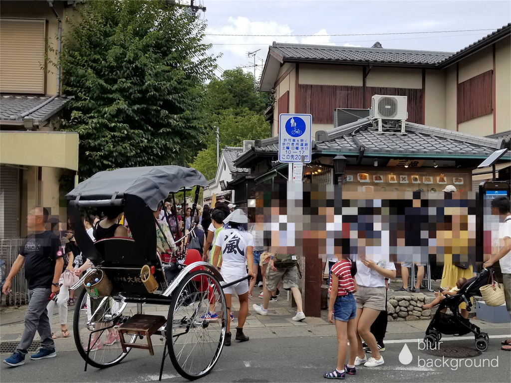 f:id:Yassun:20180820220842p:image