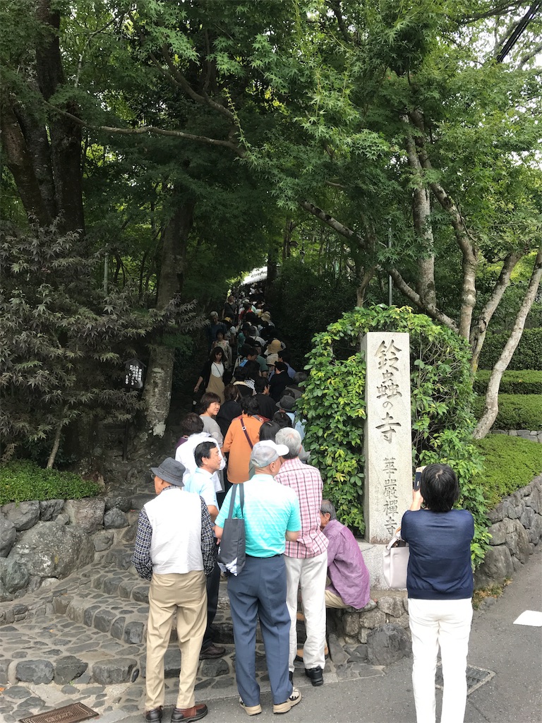 f:id:Yassun:20180820222748j:image