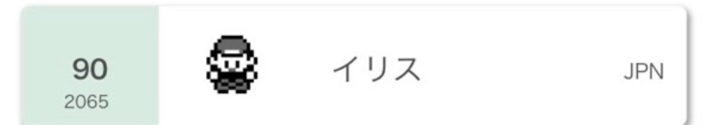 f:id:YassunPokemon:20210307211114j:image f:id:YassunPokemon:20210307211114j:image