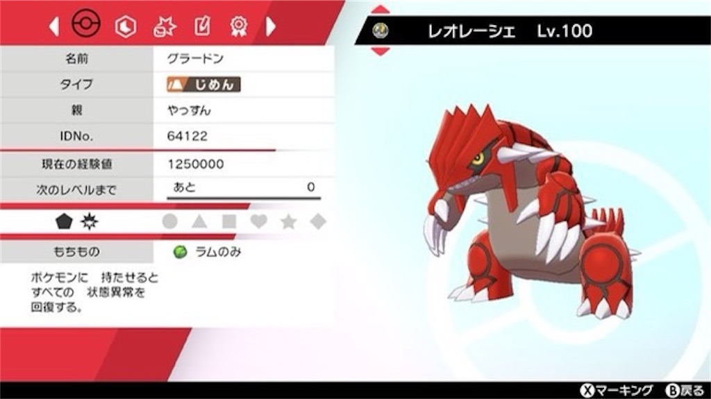 f:id:YassunPokemon:20210501142305j:image f:id:YassunPokemon:20210501142305j:image