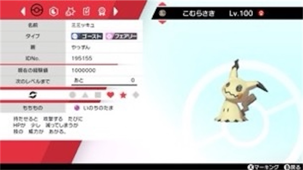 f:id:YassunPokemon:20210501142310j:image f:id:YassunPokemon:20210501142310j:image