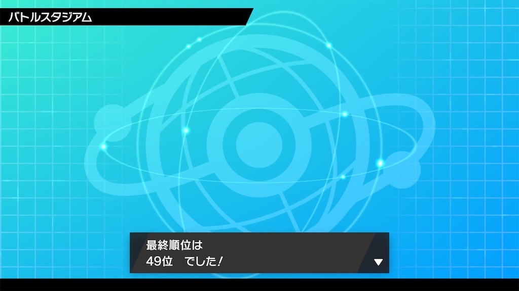 f:id:YassunPokemon:20220801132754j:image f:id:YassunPokemon:20220801132754j:image