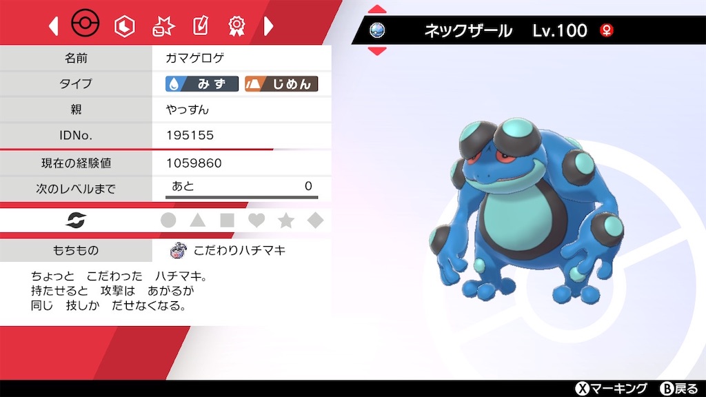 f:id:YassunPokemon:20220801164010j:image f:id:YassunPokemon:20220801164010j:image