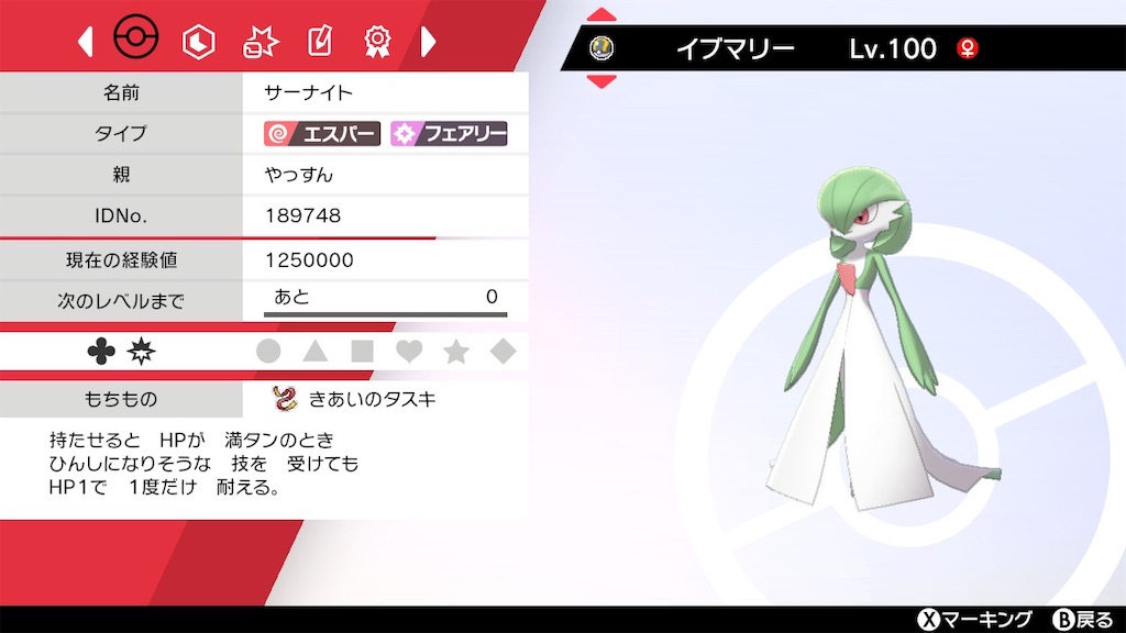 f:id:YassunPokemon:20220801164016j:image f:id:YassunPokemon:20220801164016j:image