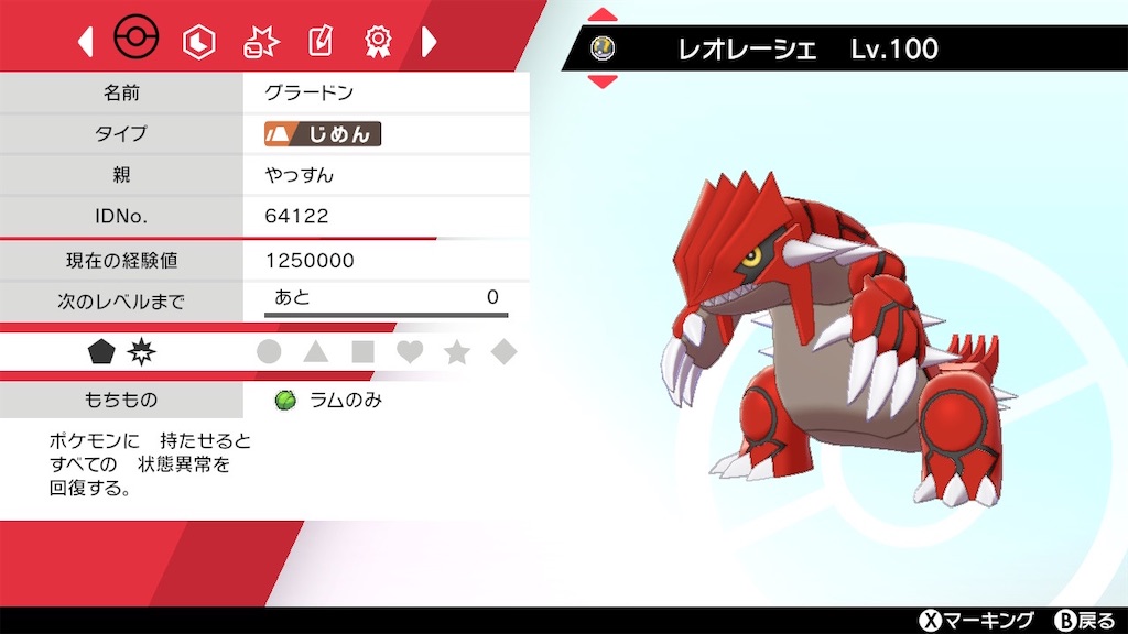 f:id:YassunPokemon:20220801164020j:image f:id:YassunPokemon:20220801164020j:image