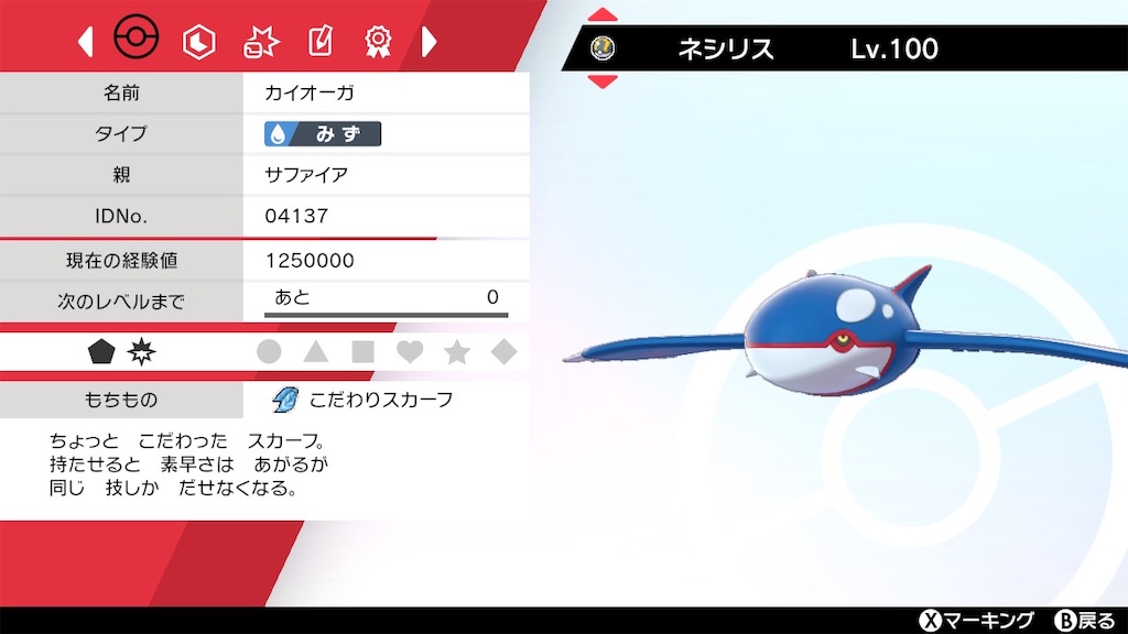 f:id:YassunPokemon:20220801164023j:image f:id:YassunPokemon:20220801164023j:image