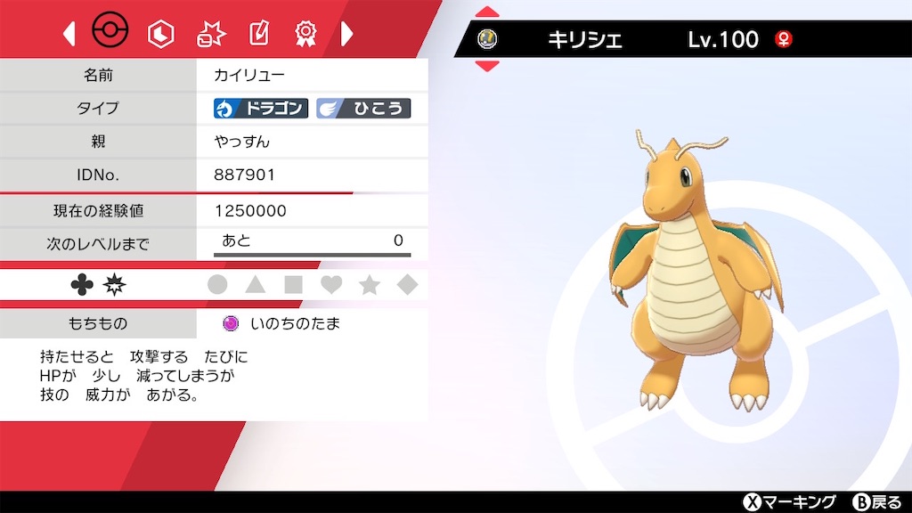 f:id:YassunPokemon:20220801164030j:image f:id:YassunPokemon:20220801164030j:image