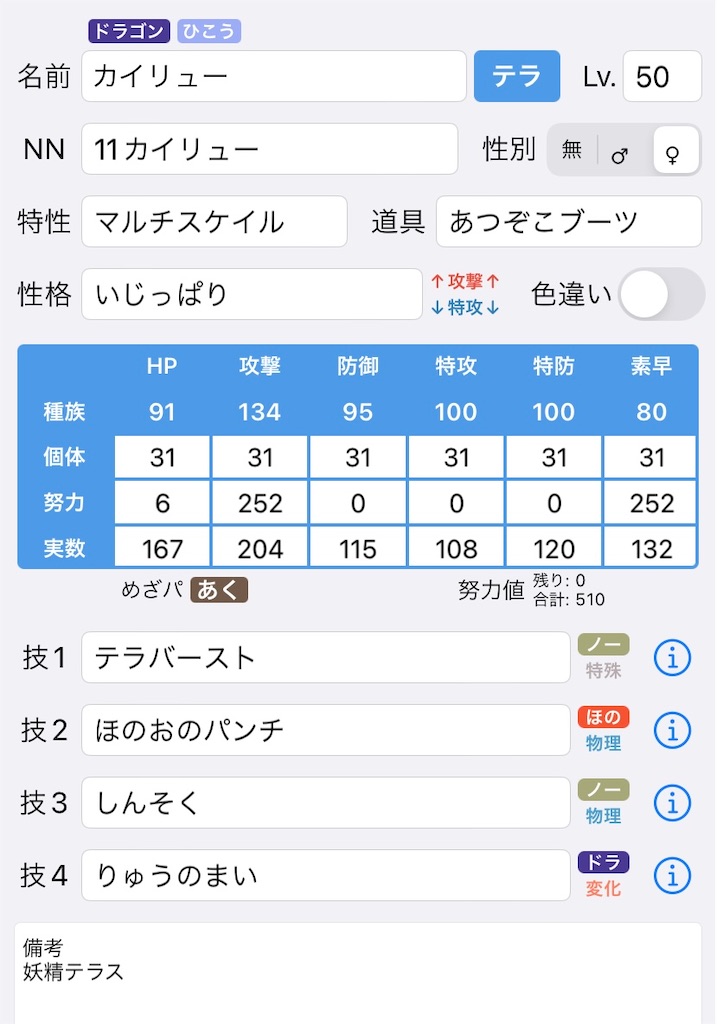 Oylohc 03u1dtm