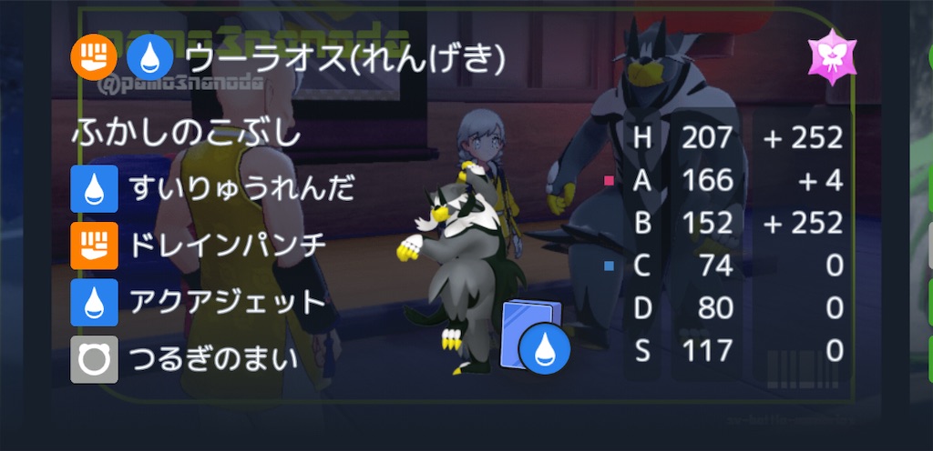 f:id:YassunPokemon:20260301114654j:image