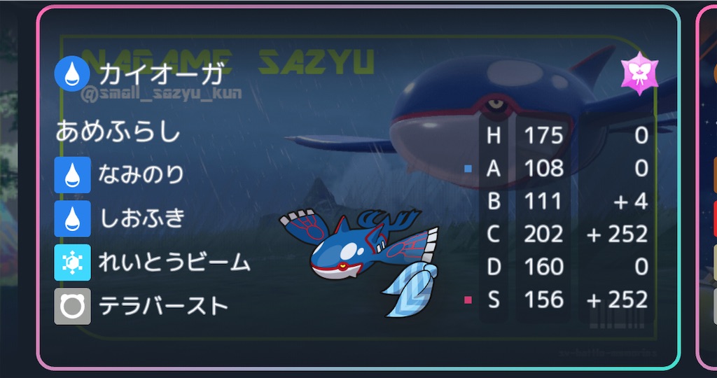 f:id:YassunPokemon:20260301114658j:image
