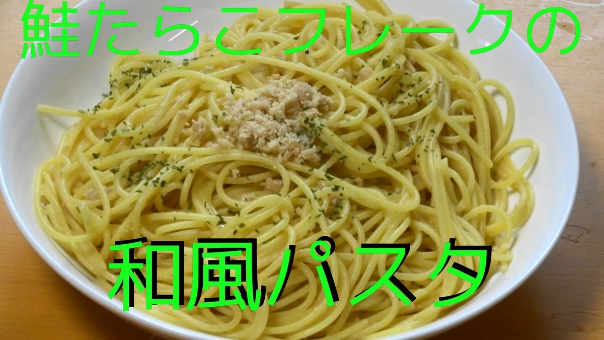 f:id:Yassy666:20210731201207j:plain
