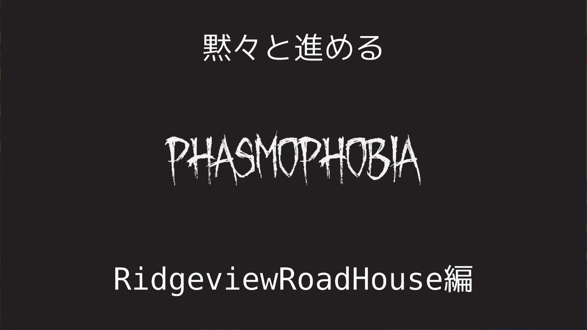 f:id:Yassy666:20210930161503j:plain