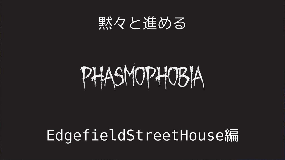 f:id:Yassy666:20211002210242j:plain
