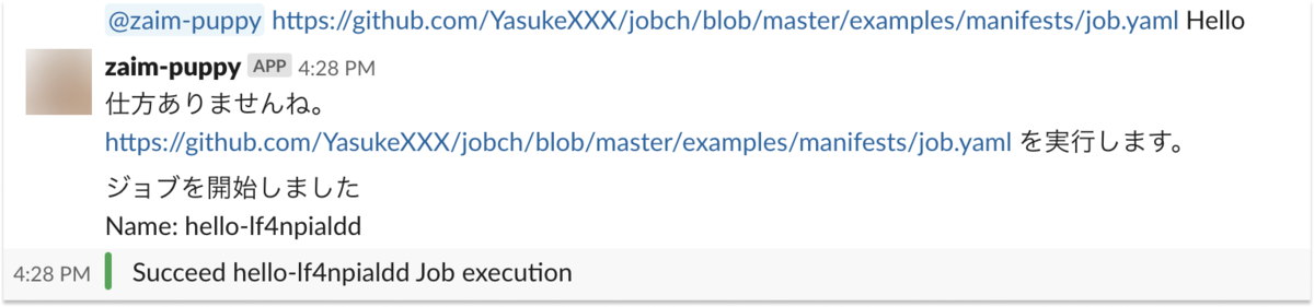 f:id:YasuKe:20191223210034p:plain f:id:YasuKe:20191223210034p:plain