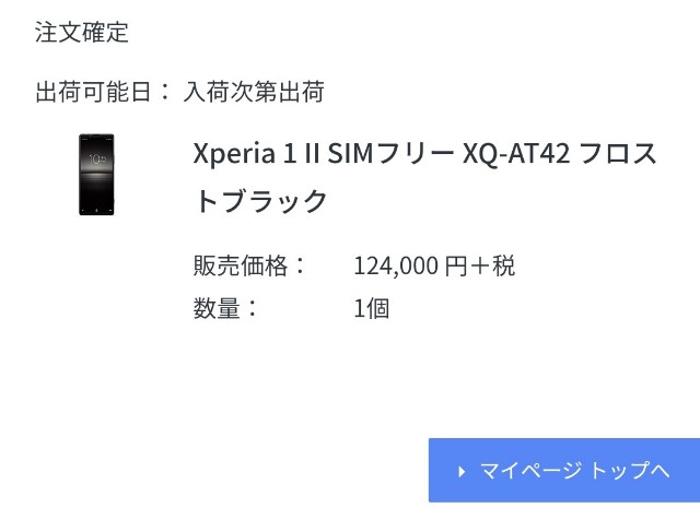 f:id:Yasue:20201026023048j:image f:id:Yasue:20201026023048j:image