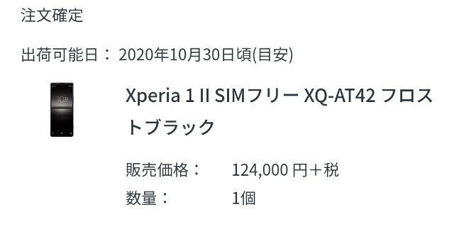 f:id:Yasue:20201026023147j:image f:id:Yasue:20201026023147j:image
