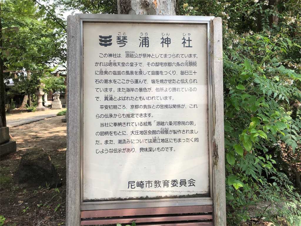 f:id:Yasumotomasatoshi:20190714175723j:image f:id:Yasumotomasatoshi:20190714175723j:image