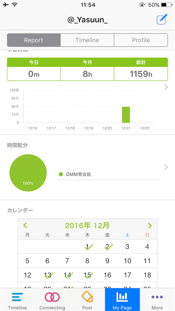 f:id:Yasun:20161231223841p:image f:id:Yasun:20161231223841p:image