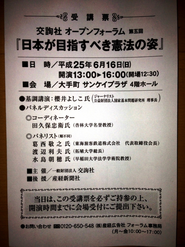 f:id:Yasunari:20130509023253j:image:w360:left f:id:Yasunari:20130509023253j:image:w360:left