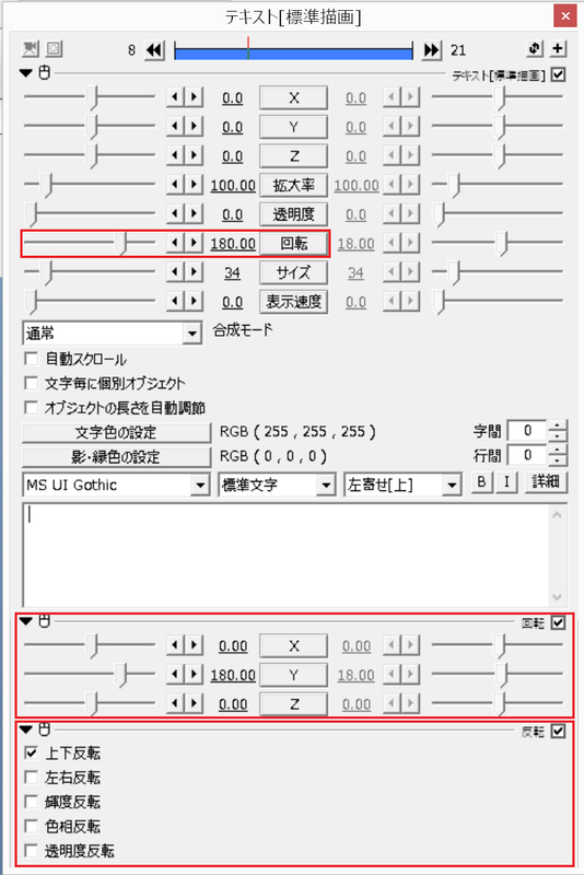 イメージ 5