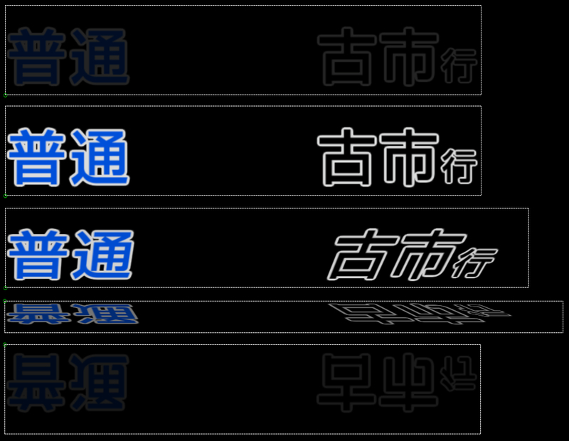 Aviutlでパタパタ回る字幕を作ろう W b Yata Tetsu S Diary やたてつのブログ Aviutlでパタパタ回る字幕を作ろう W b Yata Tetsu S Diary やたてつのブログ