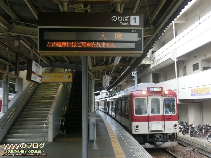 イメージ 2