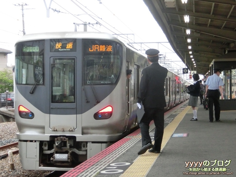 臨時快速 Jr難波行き 自動放送 南海線 不発弾処理に伴う運転 Yata Tetsu S Diary やたてつのブログ