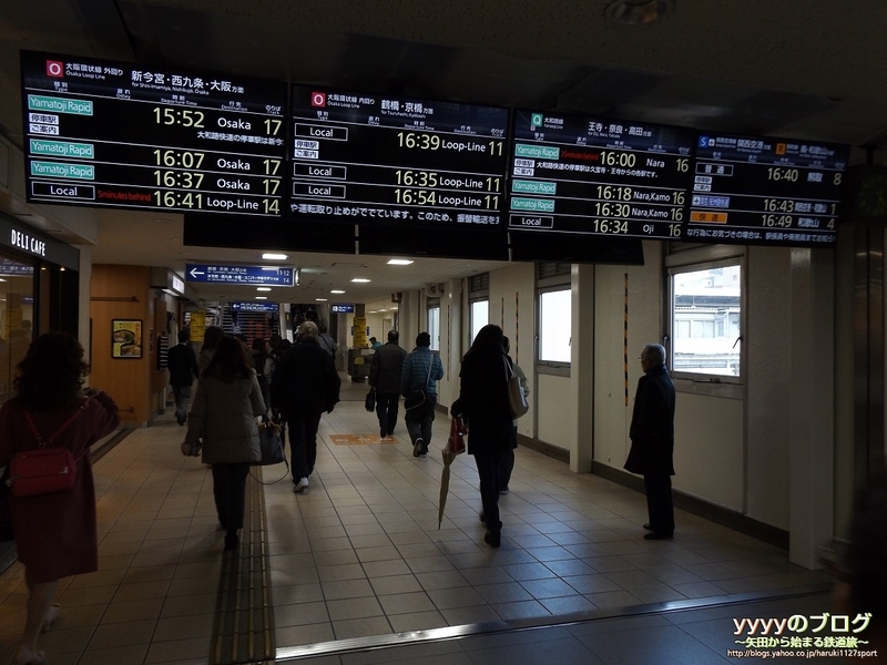 天王寺駅 液晶ディスプレイ 追加２ 遅延 大和路線 人身事故 Yata Tetsu S Diary やたてつのブログ