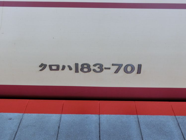 イメージ 8