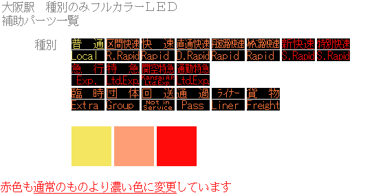 イメージ 17