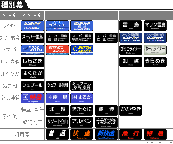 イメージ 55