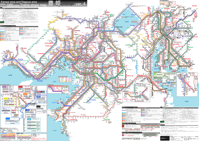 路線記号対応】 名阪神間路線図 -Toyohime- ver.4 - Yata-Tetsu's