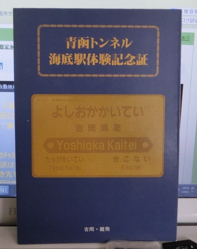 片付けてたらすごいものが出てきた Yata Tetsu S Diary やたてつのブログ 片付けてたらすごいものが出てきた Yata Tetsu S Diary やたてつのブログ