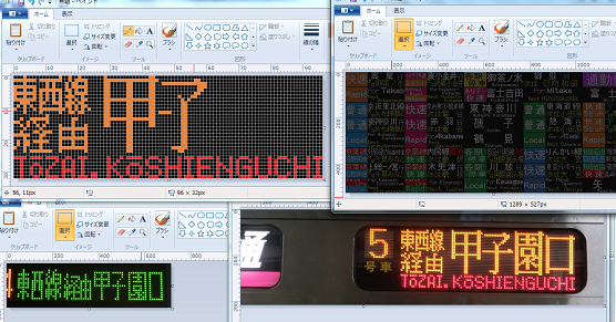 再現しているページご案内 Yata Tetsu S Diary やたてつのブログ