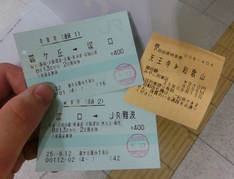 イメージ 8