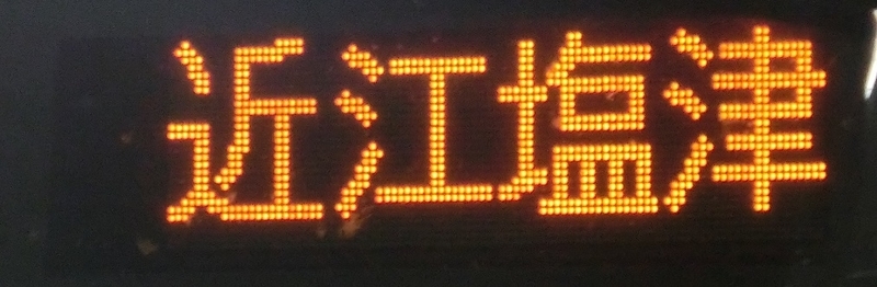 イメージ 10
