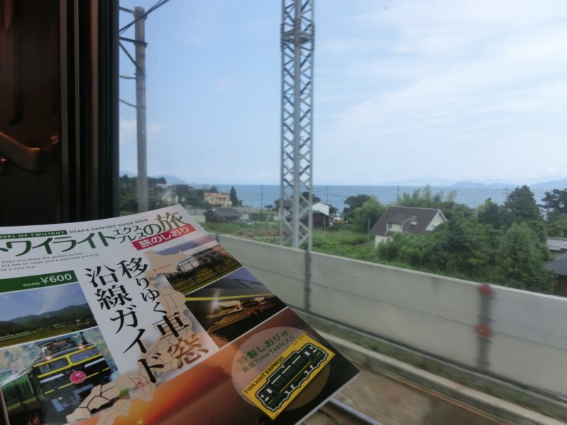 イメージ 3