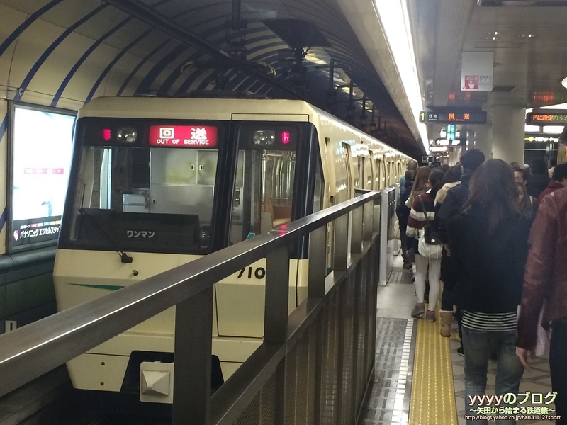 長堀鶴見緑地線 心斎橋行き 横堤行き 多客臨時列車 Yata Tetsu S Diary やたてつのブログ