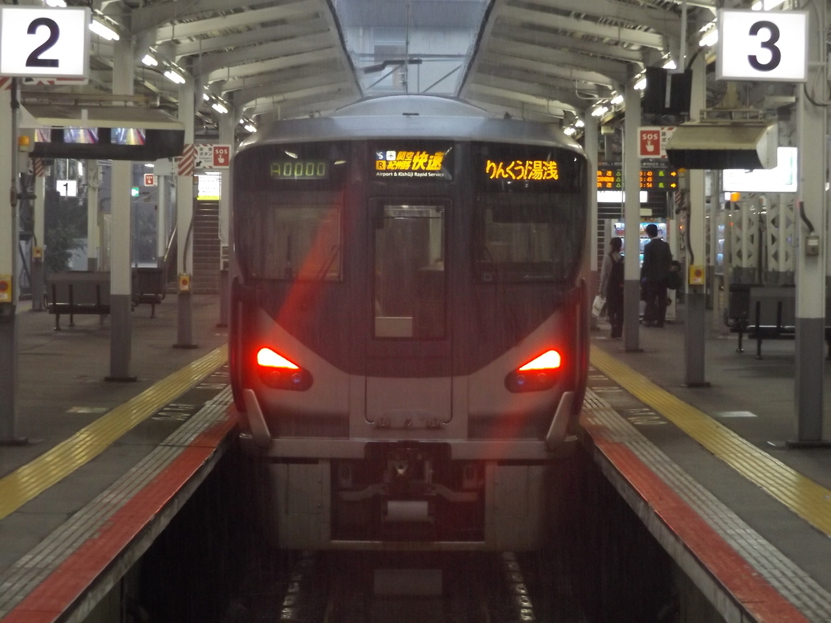 ＢＤ＞関空・紀州路快速大阪環状線・阪和線・関西空港線/ビコム（単行本） Amazon.co.jp: 関空・紀州路快速 大阪環状線・阪和線・関西空港