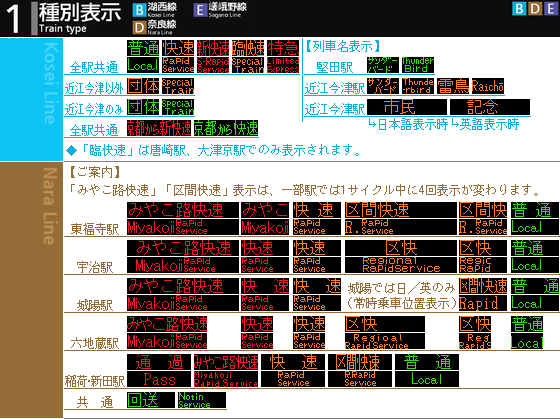 f:id:Yata-Tetsu:20190815224335p:plain
