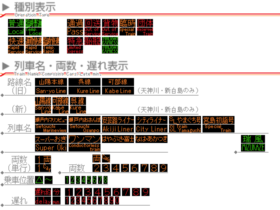 f:id:Yata-Tetsu:20190815225633p:plain