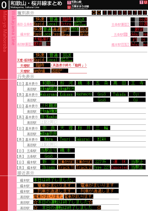 f:id:Yata-Tetsu:20190917164310p:plain