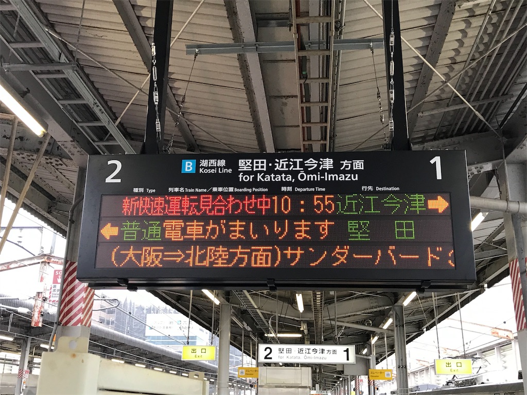 f:id:Yata-Tetsu:20191012191336j:image f:id:Yata-Tetsu:20191012191336j:image
