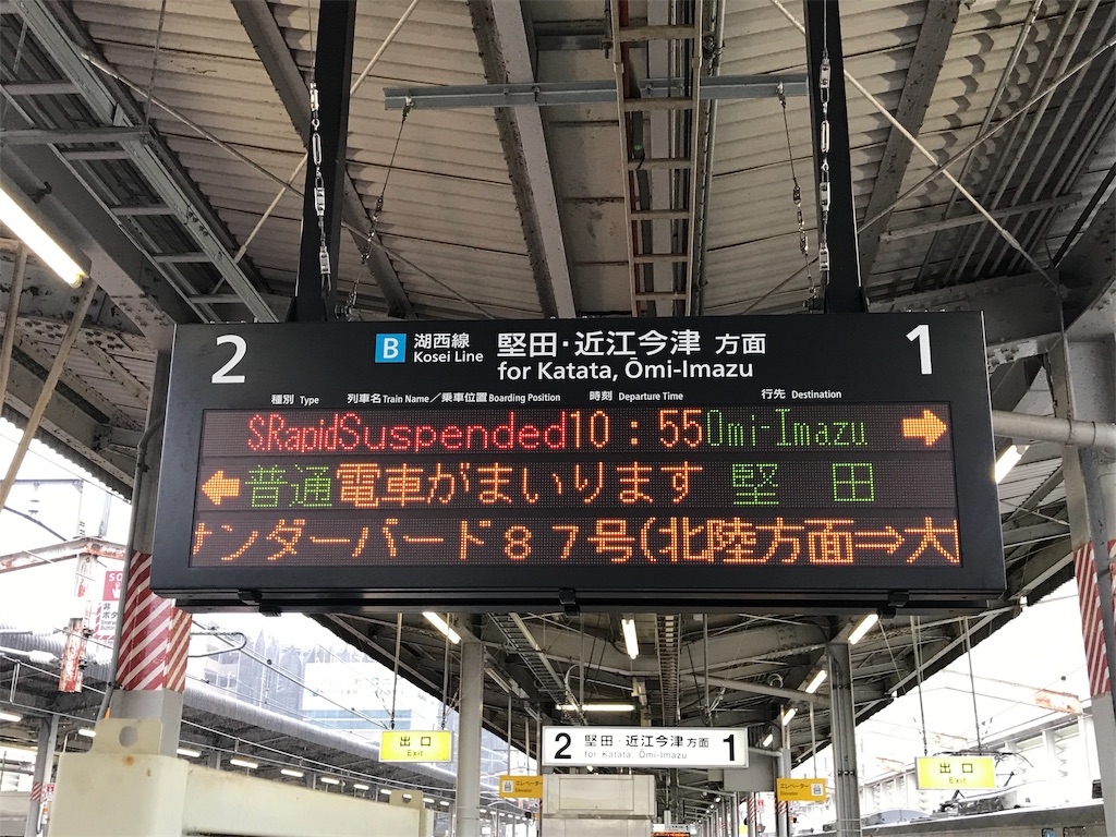 f:id:Yata-Tetsu:20191012191344j:image f:id:Yata-Tetsu:20191012191344j:image