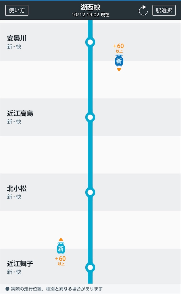 f:id:Yata-Tetsu:20191012220227j:image f:id:Yata-Tetsu:20191012220227j:image