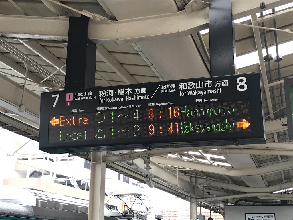 f:id:Yata-Tetsu:20191026170705j:image