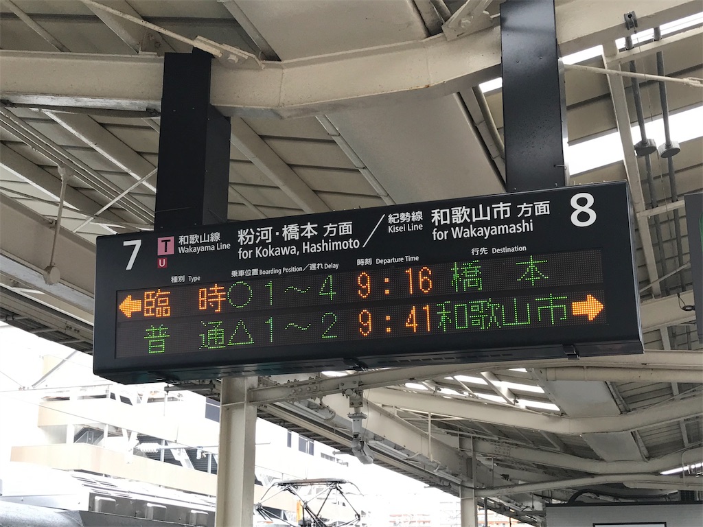 f:id:Yata-Tetsu:20191026170709j:image