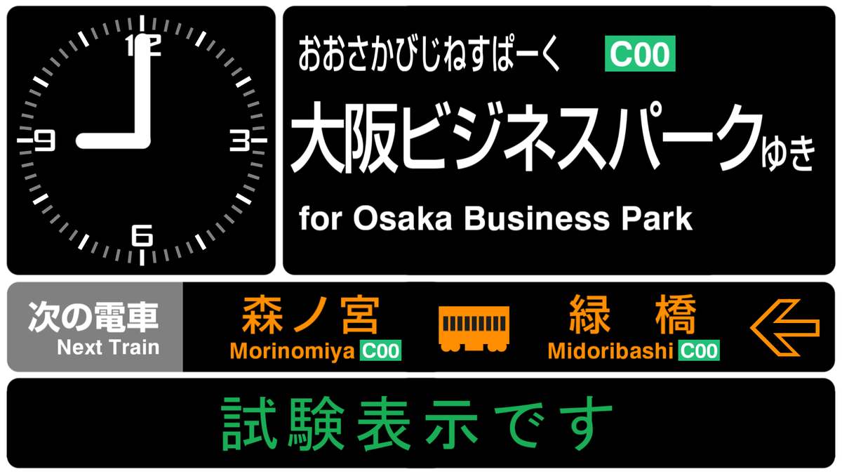 f:id:Yata-Tetsu:20191209023533p:plain