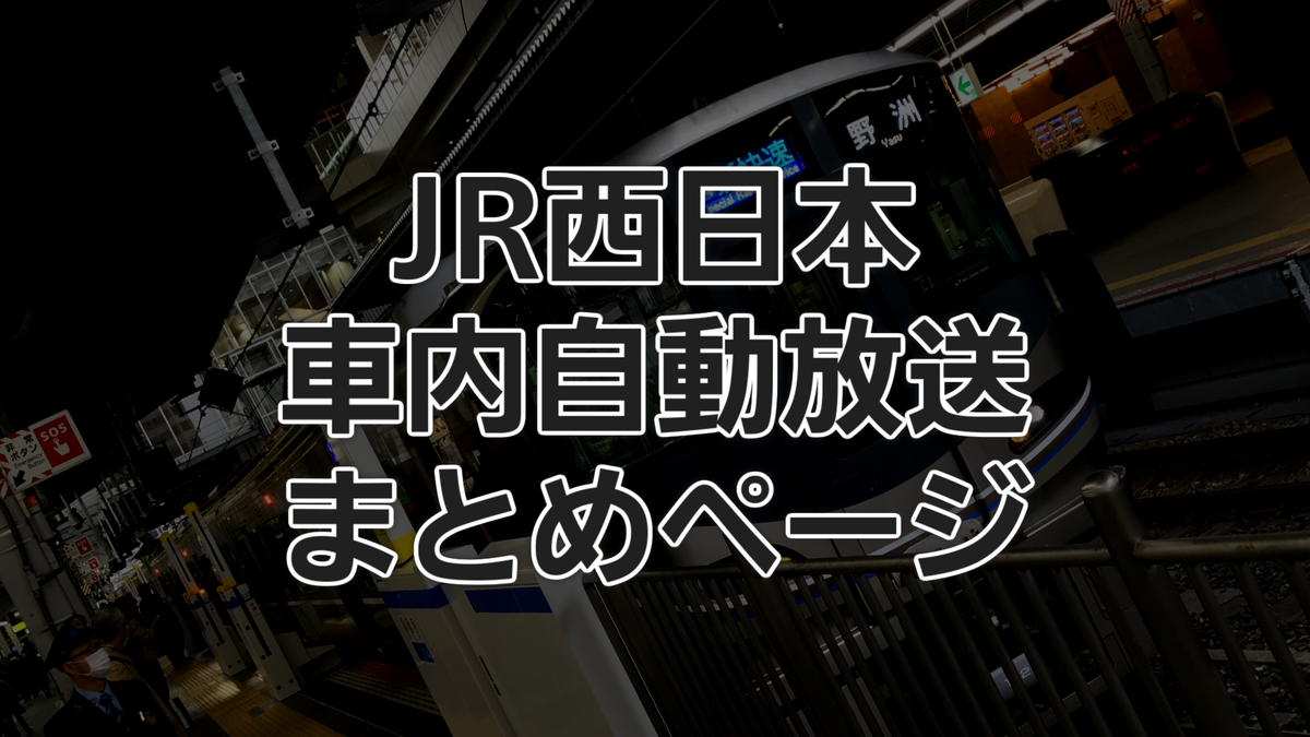 f:id:Yata-Tetsu:20200402171040p:plain